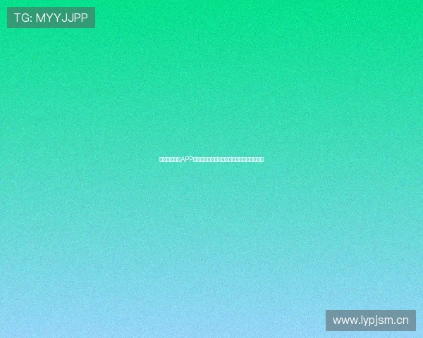 虎扑体育直播APP官方下载苹果版本精彩赛事实时追踪极速体验